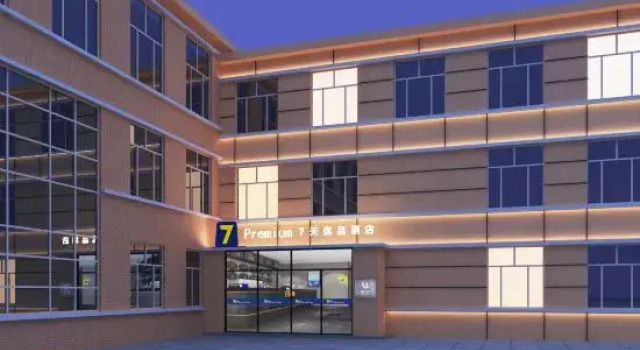 7 Days Premium Hotel (Chifeng Aohan Banner), Book Hotel Xinhui Inner Mongolia