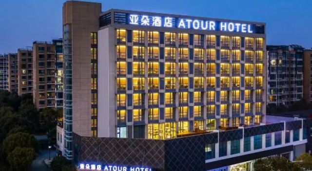 Atour Hotel Nanjing South Railway Station Software Avenue Subway Station, Prenota Hotel Hotel a Jiangsu con parcheggio, Parcheggio
