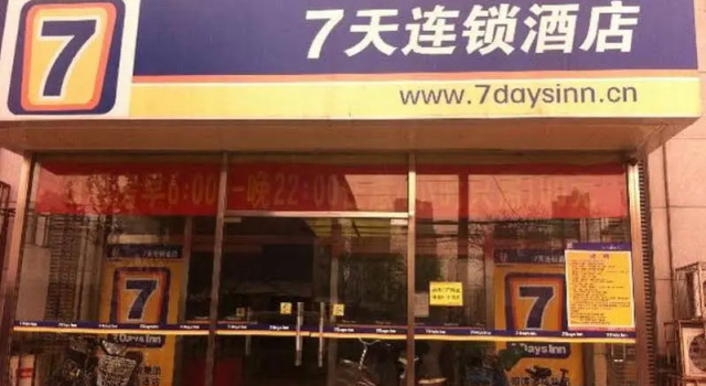 7 Days Inn Beijing Joy City Qingnian Road Branch, Rezerwuj Hotel Chaoyang 