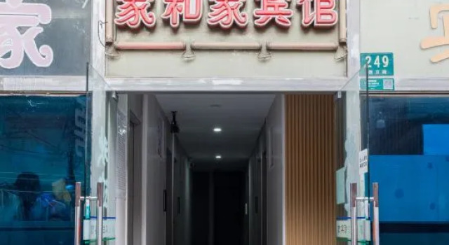 Hejia Inn, Varaa Hotelli Shanghai Shanghai