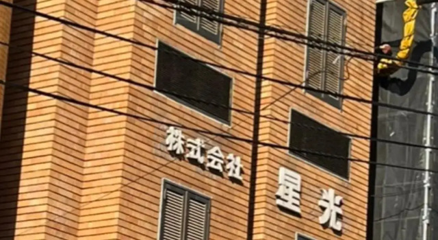 ひまわりHotel, Prenota Hotel Morimachi Nagasaki