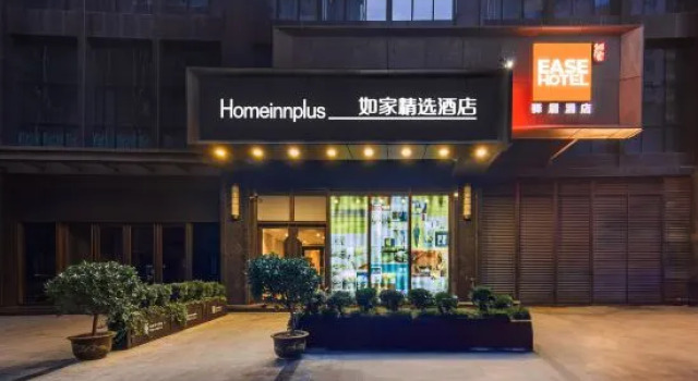 Ease Hotel (Xi'an Gaoxin 4th Road, Daduhui，Fengqing Park Metro Station）, Prenota Hotel Hotel a Shaanxi con parcheggio, Parcheggio