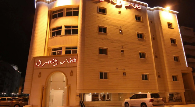 Fakhamet Al Hamra Hotel Apartments, Забронировать Апартаменты/квартира Апартаменты Джидды, рядом с Jeddah Chamber of Commerce &amp; Industry, Апартаменты/квартира