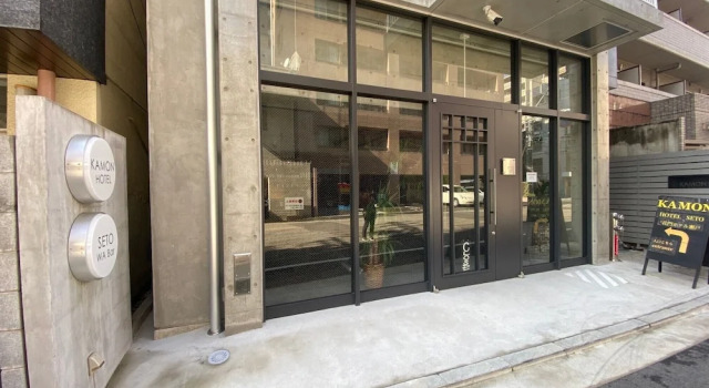 Kamon Hotel Seto, Забронировать Отель Отели Хиросимы 3 звезды, рядом с Мемориал мира в Хиросиме, 3*