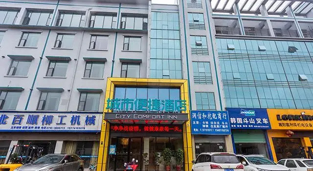 City Comfort Inn Xiangyang Zhuanshi Avenue, Prenota Hotel Hotel a Xiangyang con parcheggio, Parcheggio