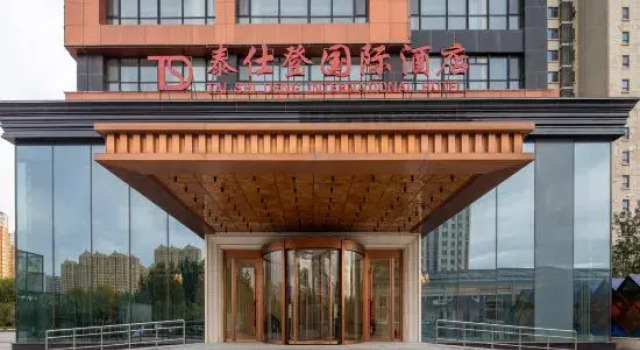 Taihe Deng International Hotel (Xianghe Wuyi Road), Reserva ahora Hotel Xianghe Hebei