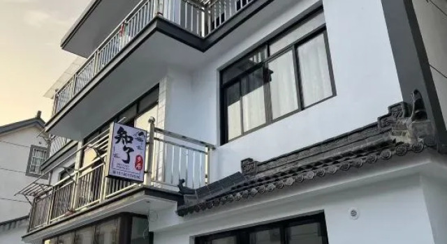 Zhiliao xiangju Homestay