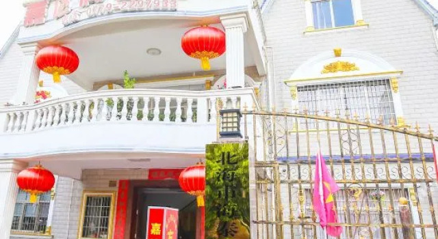 Jiada Holiday Hotel, Rezerwuj Hotel Yinhai Beihai