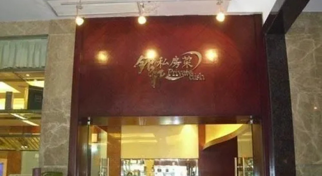 Yinxuan Hotel - Shenzhen, Rezerwuj Hotel Hotele w Shenzhen z parkingiem, Parking