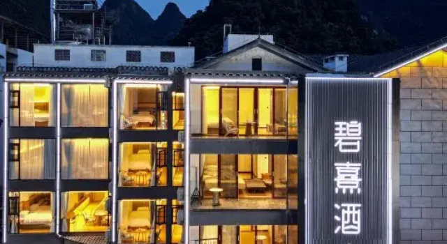 Bixi Hotel (Xingping Ancient Town Lijiang Branch)
