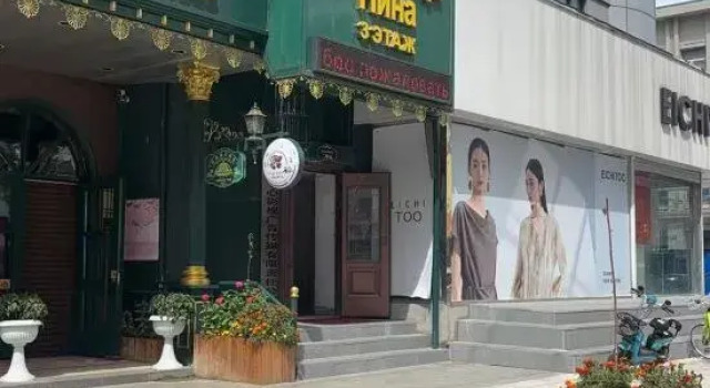 Black River Nina Hotel, Varaa Hotelli Heihe Heilongjiang