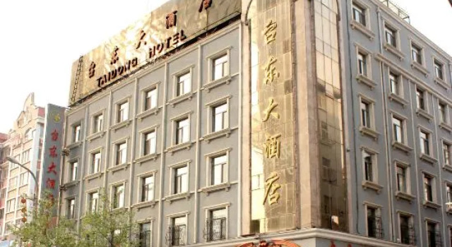 Taidong Hotel