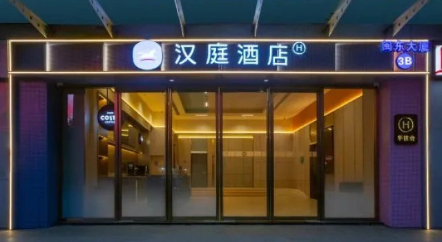 HanTing Hotel, Забронировать Отель Ухань Хубэй