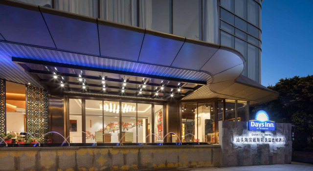 Days Inn by Wyndham Shantou Jinping, Rezervasyon Otel Guangdong otoparklı oteller, Otopark