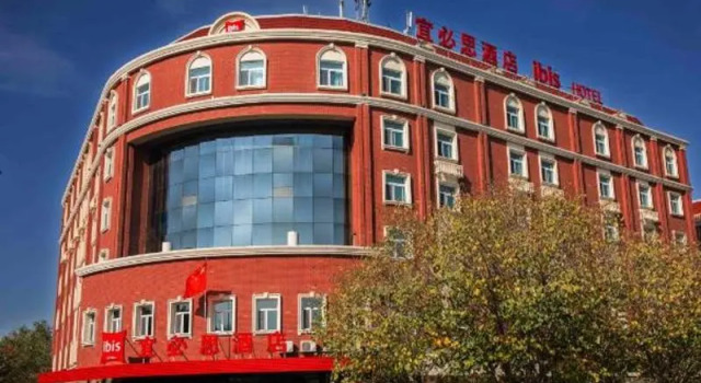 Ibis Urumqi Weixing Square Hotel, Book Hotel Hotels in Xinjiang with Parking, Parking