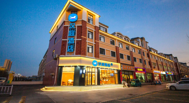 Hanting Hotel Binzhou Binzhou District Government, Забронировать Отель Бинжоу Шаньдун
