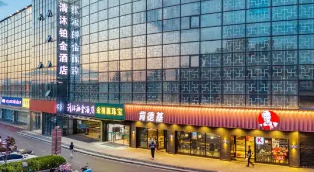 Qingmu Platinum Hotel (Nanjing Dongshan Headquarters Business Park Hongyun Avenue), Boek Hotel Nanjing Jiangsu