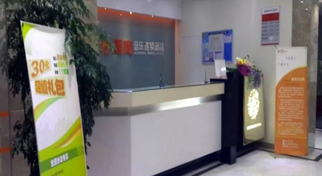 Jushang Music Hotel Chain Wenzhou Wutian, Prenota Hotel Wenzhou Zhejiang