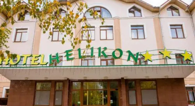 Hotel Helikon, Prenota Hotel Yanoshi Transcarpathia