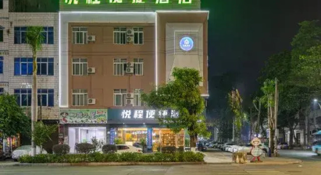 Yuecheng Express Hotel (Dongxing National Gate Port), Rezerwuj Hotel Dongxing Guangxi