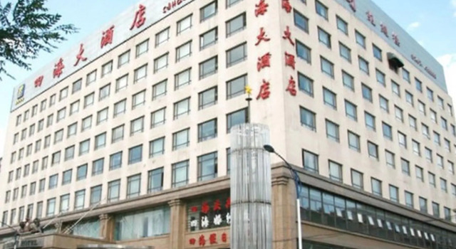 Номер Standard Anshan Sihai Holiday Hotel