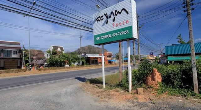 La-ngu Phupha Resort