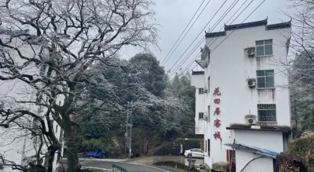 Huatianju Inn, Jiangling, Wuyuan, Rezerwuj Hotel Shangrao Jiangxi