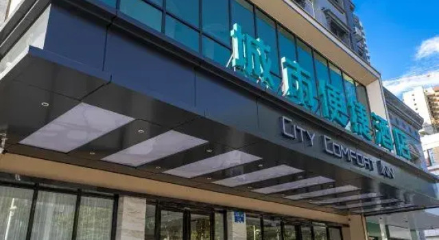 City Comfort Inn Laibin Xiangzhou Central City, Rezerwuj Hotel Hotele w Laibin z parkingiem, Parking
