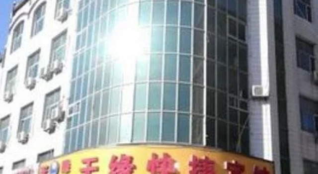 Wangdu Tianyuan Hotel, Reserva ahora Hotel Baoding Hebei