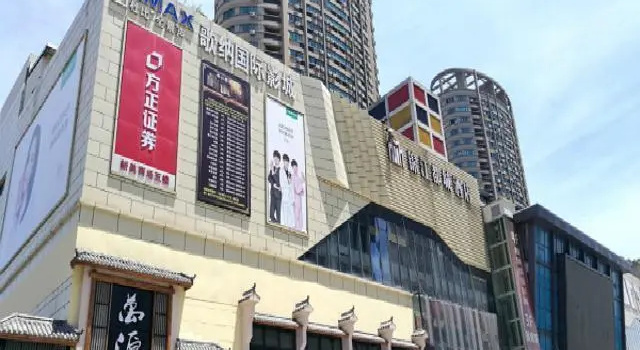 Семейный люкс Jinjiang Metropolo Hotel (Hangzhou Xiasha University Town Wenze Metro Station Branch)