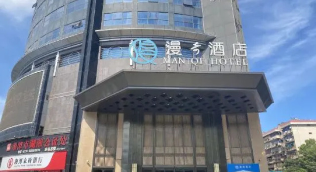 Manqi Hotel, Reserva ahora Hotel Xiangtan County Hunan