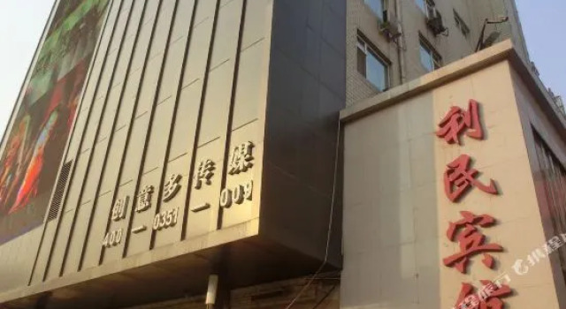 Home Inn Cloud Four Seasons Hotel (Taiyuan Liuxiang Bell Tower Street Scenic Area Branch), Book Hotel Taiyuan Shanxi