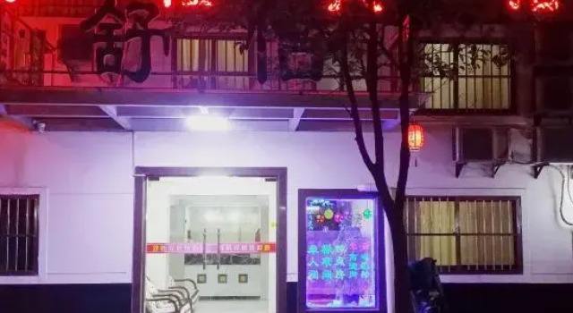 Shuyi Hotel, Book Hotel Yancheng 