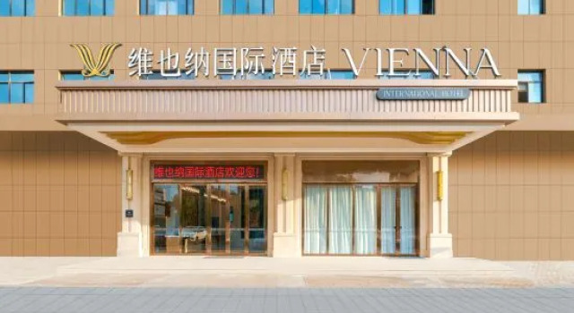 Vienna International Hotel (Maanshan Dangtu), Prenota Hotel Hotel a Maanshan con parcheggio, Parcheggio