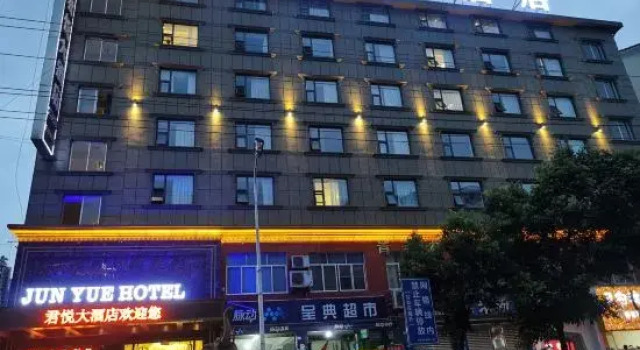 Grand Hyatt Mianyang (Southwest University of Science and Technology), Prenota Hotel Hotel a Mianyang con parcheggio, Parcheggio