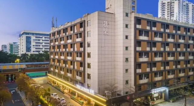Shenzhen Futian Port Bonded Area TRUE GO Hotel, Réserver Hôtel Futian Shenzhen