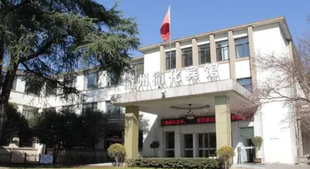 Quhua Hotel (Juhua Workers' Square Branch, Quzhou High speed Railway Station), Забронировать Отель Цюйчжоу Чжэцзян