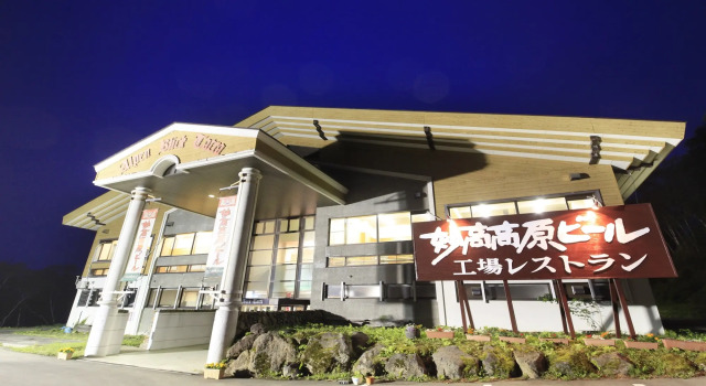 Hotel Alpen Blick, Boek Hotel Myoko Kogen 