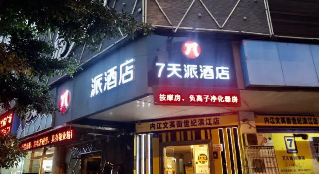 Pai Hotel Neijiang Wenying Street Century Binjiang, Reserva ahora Hotel Neijiang Sichuan