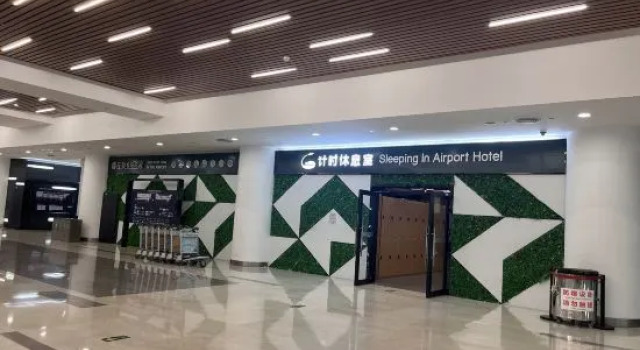 Sleep Airport Hotel, Buchen Sie Hotel Meilan Haikou
