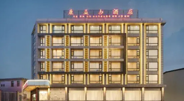 Dongshan Kangyi Hotel (Nanmenwan Branch)