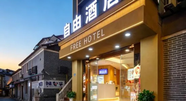 NO.122Ziyou  Road,  WuchangDistrict,  Wuhan  City,  Province,  P.R.  China, Rezerwuj Hotel Hotele w Wuhan z parkingiem, w pobliżu Yellow Crane Tower, Parking