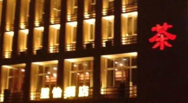 崇州星怡酒店, Buchen Sie Hotel Chongyang Sichuan