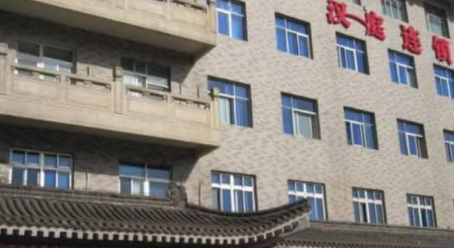 Hanting Hotel Xi'an Bell Tower South Street Branch, Забронировать Отель Бэйлинь Сиань, рядом с Xian City Hall