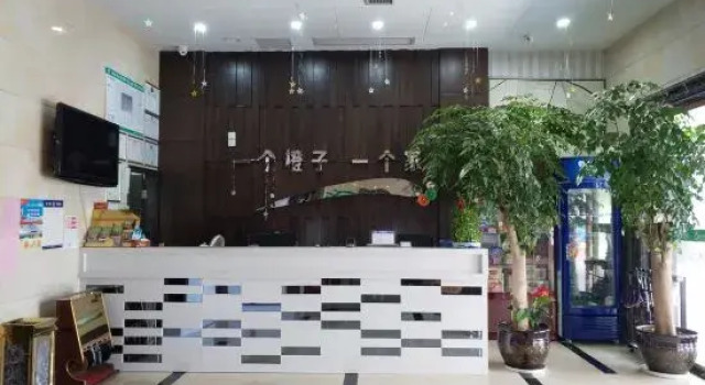 Orange Hotel, 预订 酒店 郴州 湖南