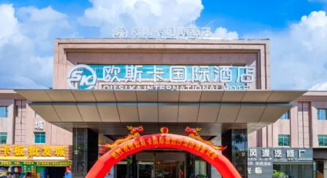 Ousika International Hotel (Tangsha Shahu), Boek Hotel Hotels in Guangdong met parkeren, Parkeren