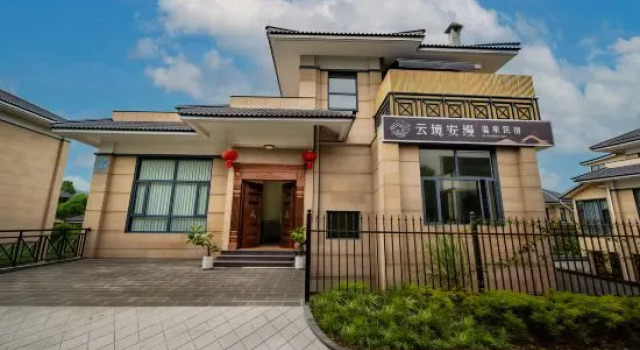 Tengchong Yunjing Aman Hot Spring Homestay