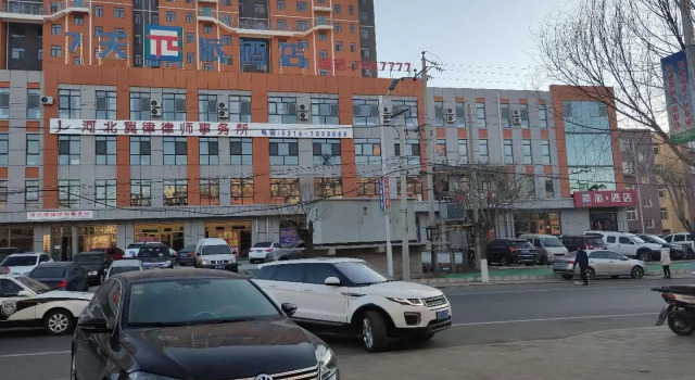 PAI Hotels·Chengde Weichang County, Book Hotel Chengde Hebei