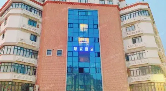 Weijia Hotel, Rezervasyon Otel Guangdong otoparklı oteller, Otopark