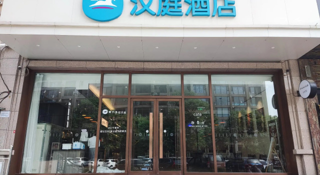 Hanting Hotel Handan Century Street, Book Hotel Handan Hebei
